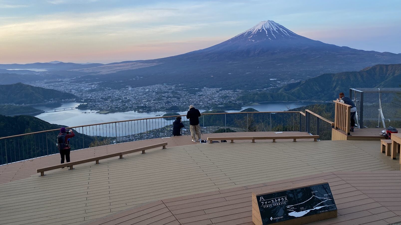 FUJIYAMAツインテラス